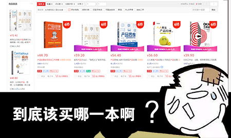 讀商業(yè)書，做清醒營(yíng)銷人——詹曦老師書評(píng)圈的創(chuàng)業(yè)啟示錄